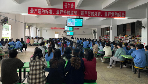 又上新聞啦！倍爾康獲省藥品監(jiān)督管理局點(diǎn)贊！