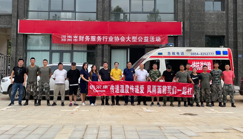 馳援河南 ，倍爾康捐贈(zèng)沖鋒舟等物資支援災(zāi)區(qū)！