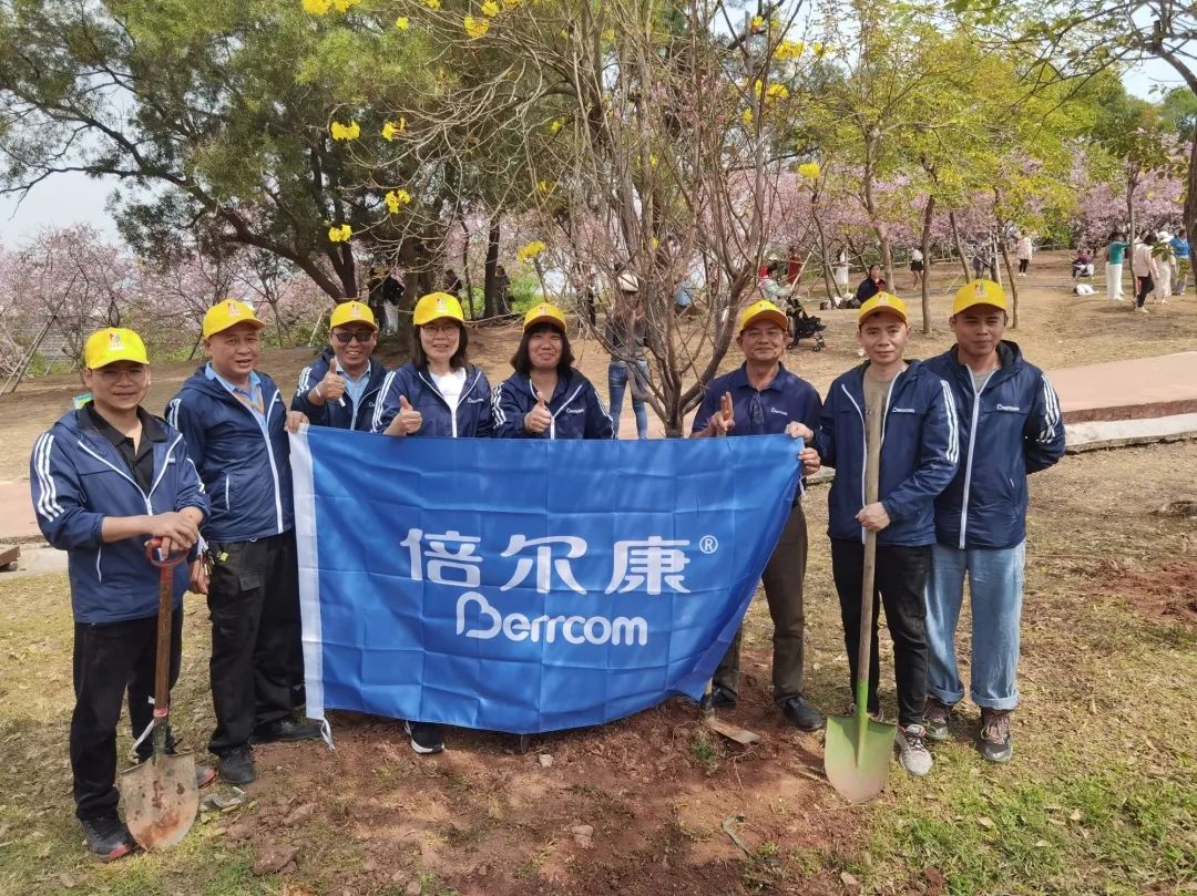 倍爾康走進(jìn)十八羅漢山，踐行【綠色環(huán)保可持續(xù)】理念！